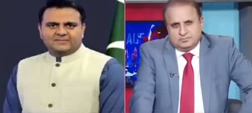 Kia PTI Sirf Toor Phoor Hi Karna Chahti Hai? Rauf Klasra Asks Fawad Chaudhry
