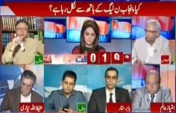 Kia Punjab PMLN Ke Haath Se Nikal Raha Hai Irshad Bhattis Analysis