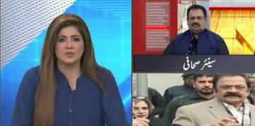 Kia Rana Sanaullah Ko Siasi Inteqam Ka Nishana Banaya Gaya? Listen Rana Azeem's Analysis