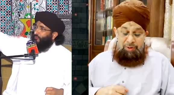 Kia Teri Beti Bhaag Rahi Thi? Mufti Hanif Qureshi Abuses Owais Raza Qadri, Owais Raza Replies