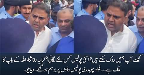 Kia Yeh Rana Sanaullah Ke Baap Ka Mulk Hai? Fawad Chaudhry Bashes Policemen