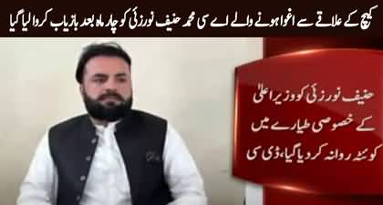 Kidnapped DC Kech Hanif Norizai recovered after 4 months
