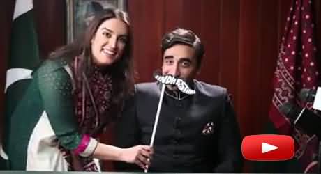 Kids of PPP Leadership, Bilawal and Bakhtawar Playing In Front of Camera