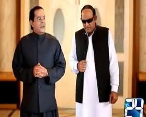 Kion Ke Jamhoriat Hai (Comedy Show) On Channel 24 – 2nd August 2015