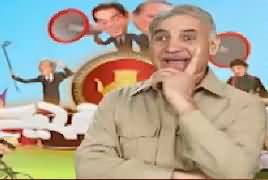 Kion Ke Jamhoriat He (Comedy Show) – 21st April 2017