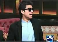 Kion Ke Jamhoriat He On Channel 24 – 10th January 2016