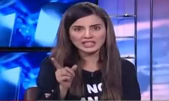 Kiran Naz Bashing AJK PM Farooq Haider on His Statement About Zainab Incident