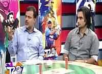 Kis Mai Hai Dum On Channel 24 (T20 Special) – 14th March 2016