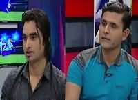 Kis Mai Hai Dum On Channel 24 (World T20 Special) – 21st March 2016