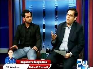 Kis Mai Hai Dum (World Cup Special Transmission) On Channel 24 – 9th March 2015