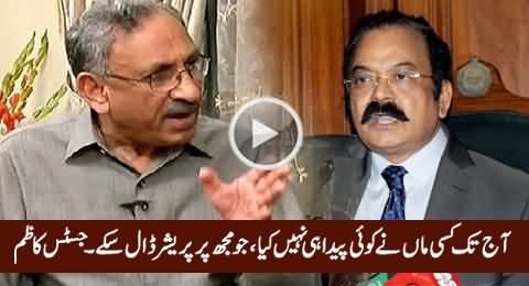 Kisi Maan Ne Woh Paida Hi Nahi Kya Jo Mujh Par Pressure Daal Sake - Justice Kazim to Rana Sanaullah
