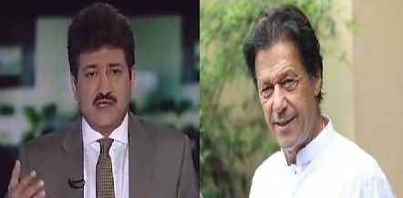 Kiya Imran Khan Kam Seats Ki Wajah Se PM Nahi Ban Sakte? Hamid Mir Telling the Reality