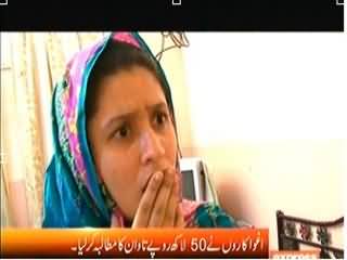 Koi Daikhe Na Daikhe Shabbir Tou Daikhega  – 12th February 2014