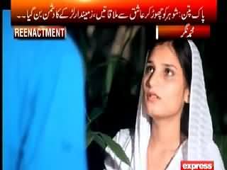 Koi Daikhe Na Daikhe Shabbir Tou Daikhega – 22nd April 2015