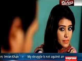 Koi Daikhe Na Daikhe Shabbir Tou Daikhega – 6th May 2015