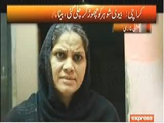 Koi Daikhe Na Daikhe Shabbir Tou Daikhega – 9th April 2014