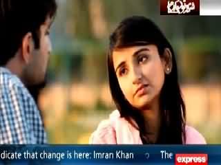 Koi Daikhe Na Daikhe Shabbir Tou Daikhega (REPEAT) – 2nd May 2015