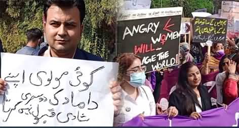 Koi Molvi Apney Damaad Ko Dosri Shadi Ki Ijazat Nahi Daita - A Man with Placard in Aurat March