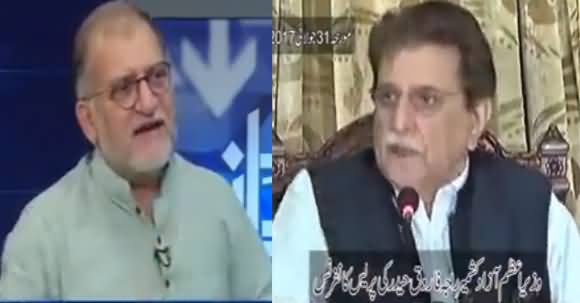 Koi Sharam Haya Karo - Orya Maqbool Jan Bashing PM Azad Kashmir Farooq Haider