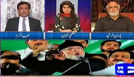 Koi Thori Bohat Tu Sharm Karo - Haroon Rasheed Grills PM & His Ministers