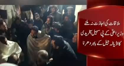 KP CM stages sit-in outside Adiala over not meeting Imran Khan, Mahmood Achakzai reaches sit-in spot