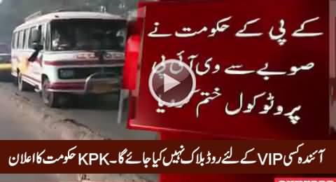 KP Govt Announced Not To Block Roads For Any VIP, Notification Issued