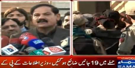 KP Information Minister Mushtaq Ghani Media Talk On Imambargaj Attack – 13th February 2015