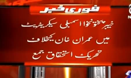 KP Lawmaker Files Motion Against Imran Khan on Calling Senators Bikao Maal