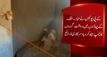 KP police's big action in Abbasa Khattak, destroys terrorists major hideouts
