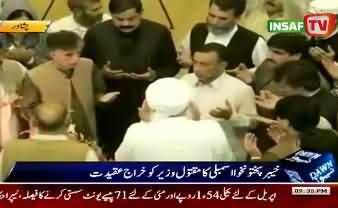 KPK Assembly Members Paid Tribute to Israrullah Gandapur with tears and flowers