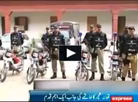 KPK Govt. Introduced Madadgaar Police Force to Enhance Cooperation between Citizens and Police