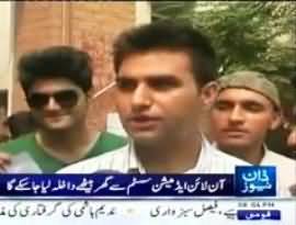 KPK Govt. Introduced Online Admission System in Peshawer Engineering University