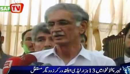 KPK Govt Makes 13000 Lady Health Workers Permanent in Province