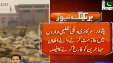 KPK Govt Orders to Terminate Afghan Mohajirs From All Govt & Private Jobs Within 24 Hours