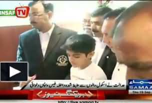 KPK Mobile Courts: 6th Class Student Got his Fee Back From the School