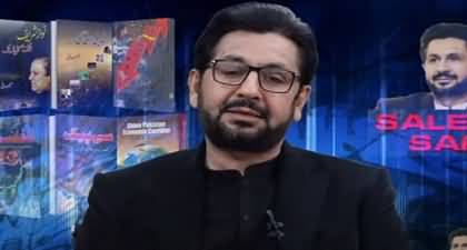 KPK on edge of destruction, Is Fazal Ur Rehman angry with Shehbaz Sharif? Saleem Safi's analysis