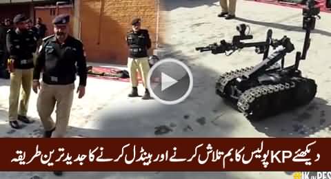 KPK Police Using State of The Art Machinery For Explosive Detection And Handling