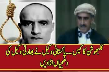 Kulbhushan Jadhav case_ Pakistan’s counsel trashes Indian appeal at ICJ