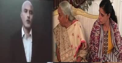 Kulbhushan Yadav New Video Statement Released
