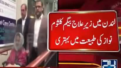 Kulsoom Nawaz Recovering in London And Will Return Pakistan Soon