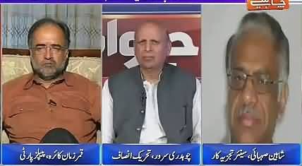 Kulsum Nawaz Is Strong Candidate For Prime Minister Ship - Shaheen Sehbai
