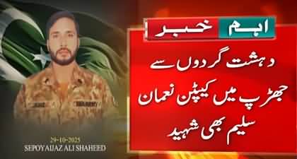 Kurram: Captain among six martyred in operation against terrorists