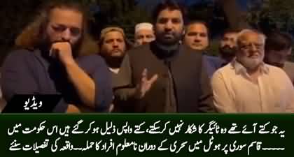 Kutty Tiger Ka Shikar Nhn Kar Sakty - Qasim Suri describes details of attack on him by unknown assailants