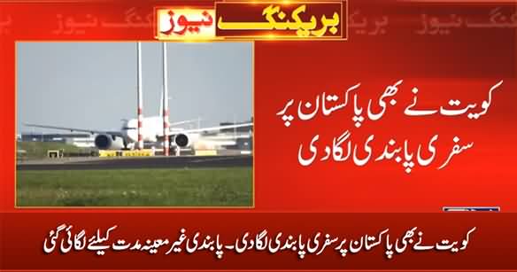Kuwait Imposed Travel Ban on Pakistan Indefinitely