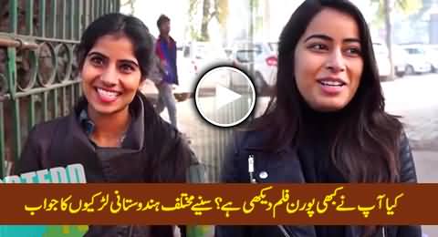 Kya Aap Ne Kabhi Fuhush Film Dekhi Hai, Watch The Reply of Different Indian Girls