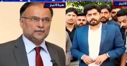 Kya Ahsan Iqbal Bhi Na-Ahal Hony Waly Hain - Watch Now