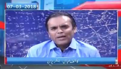 Kya Chief Justice, Dr. Shahid Masood Ko Moaaf Kar Den Gaey_ Kashif Abbasi Response