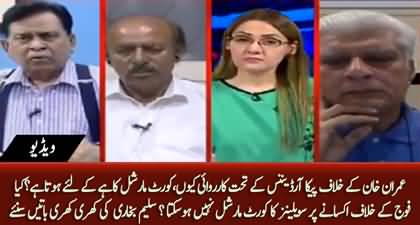 Kya Fouj Ke Khilaf Uksanay Per Civilian Ka Court-martial Nhn Hota? Salim Bokhari's comments