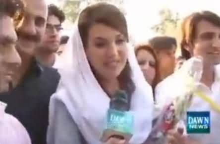 Kya Huwa Tere Wada - Reham Khan's Remarks For Altaf Hussain on His Necklace Promise