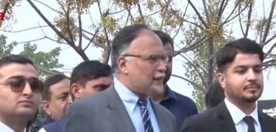 Kya Main Ne Koi Joe Ka Adda Tameer Kia Tha Ya Sports City? Ahsan Iqbal Aggressive Talk